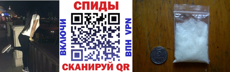Купить где Новокубанск Amphetamine Premium