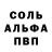 MDMA кристаллы Smitevil