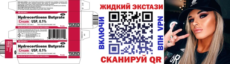 Купить Новокубанск БУТИРАТ оксана