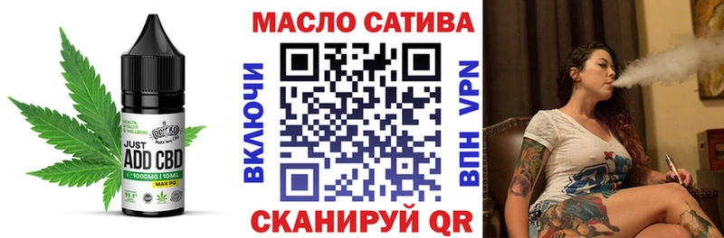 Печенье с ТГК конопля  Купить где  Новокубанск 
