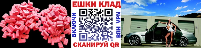 Купить где  Новокубанск  Экстази бентли 