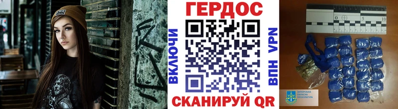 Купить где  Новокубанск  Героин хмурый 