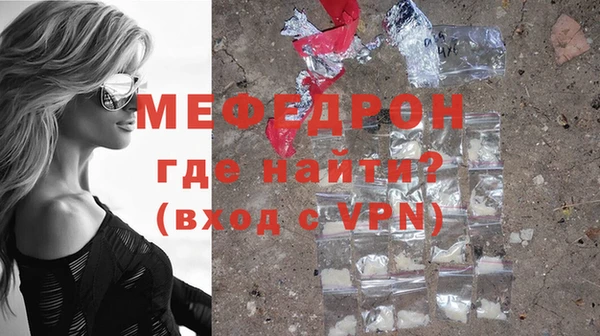 mdpv Балабаново
