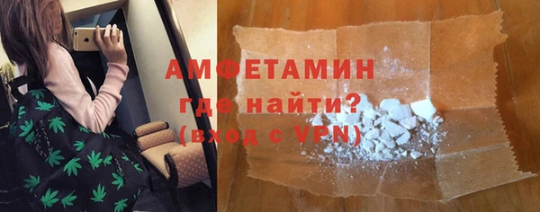 ГАЛЛЮЦИНОГЕННЫЕ ГРИБЫ Балахна