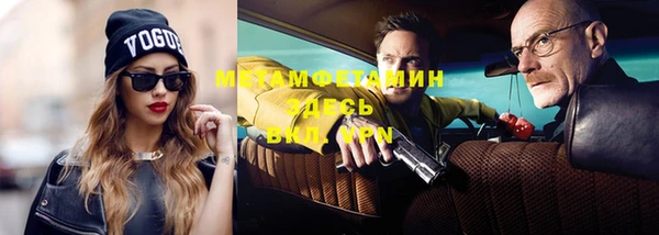 герыч Баксан