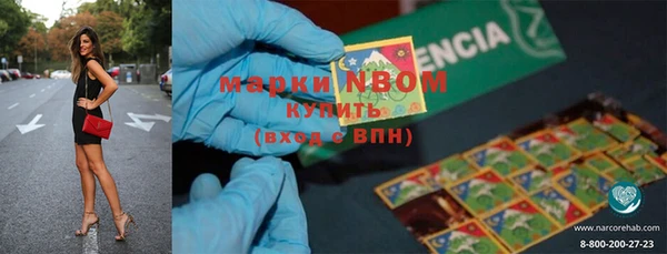 mdpv Балабаново