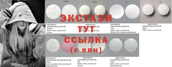 ГАЛЛЮЦИНОГЕННЫЕ ГРИБЫ Балахна