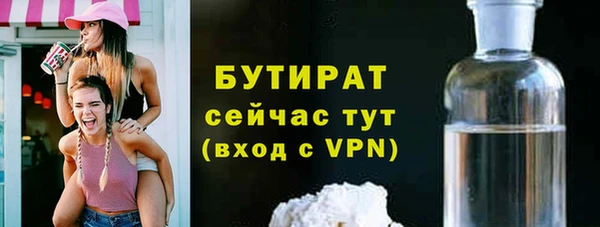 mdpv Балабаново