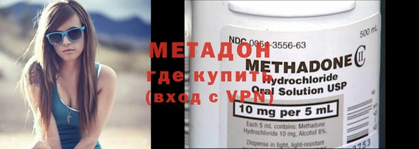 герыч Баксан