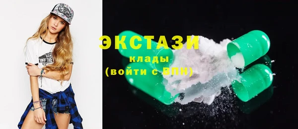ГАЛЛЮЦИНОГЕННЫЕ ГРИБЫ Балахна