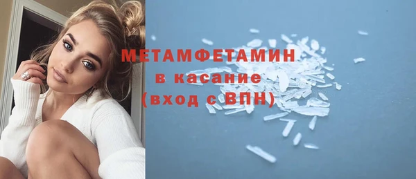 ГАЛЛЮЦИНОГЕННЫЕ ГРИБЫ Балахна