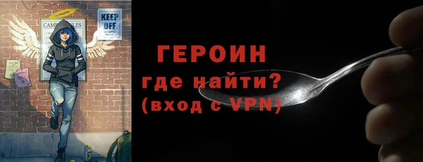 герыч Баксан