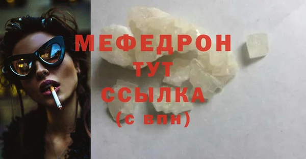 mdpv Балабаново