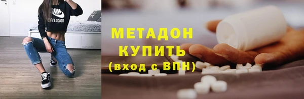 герыч Баксан