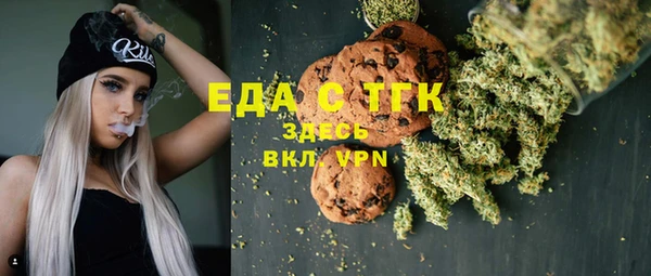 ГАЛЛЮЦИНОГЕННЫЕ ГРИБЫ Балахна