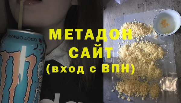 ГАЛЛЮЦИНОГЕННЫЕ ГРИБЫ Балахна
