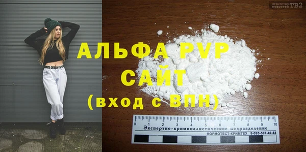 mdpv Балабаново