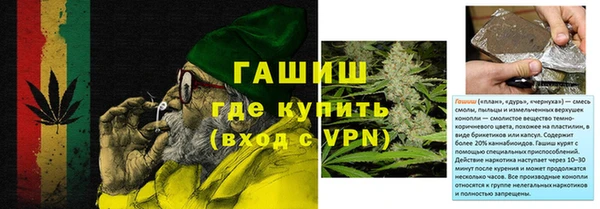 герыч Баксан