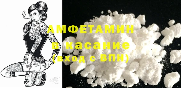 герыч Баксан