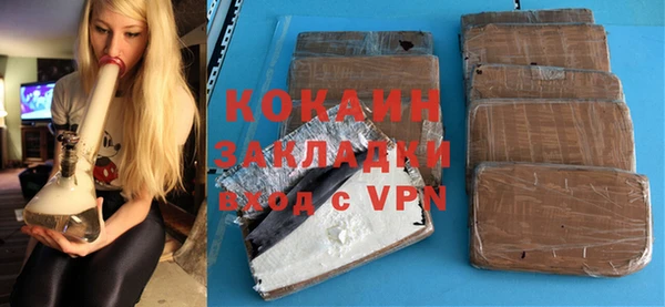 ГАЛЛЮЦИНОГЕННЫЕ ГРИБЫ Балахна