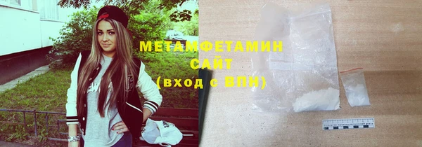 mdpv Балабаново