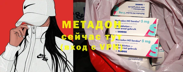 герыч Баксан