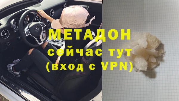 герыч Баксан
