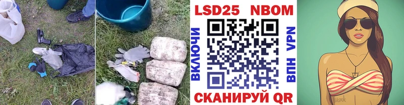 Купить закладки  Новокубанск  ЛСД экстази ecstasy 