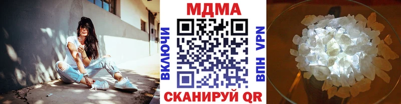 MDMA VHQ  Купить где  Новокубанск 