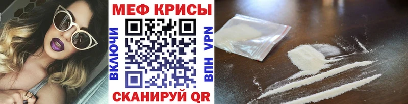 Купить где  Новокубанск  Меф mephedrone 
