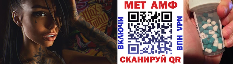 МЕТАМФЕТАМИН мет  Купить закладки  Новокубанск 