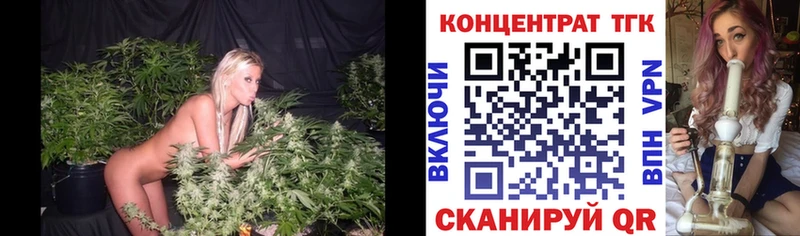 Купить где  Новокубанск  Дистиллят ТГК концентрат 